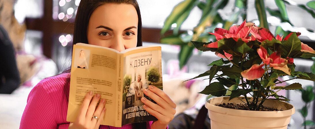 Top 7 inspirational books. A selection from the TV presenter and media coach Alina Solodka-Dolya